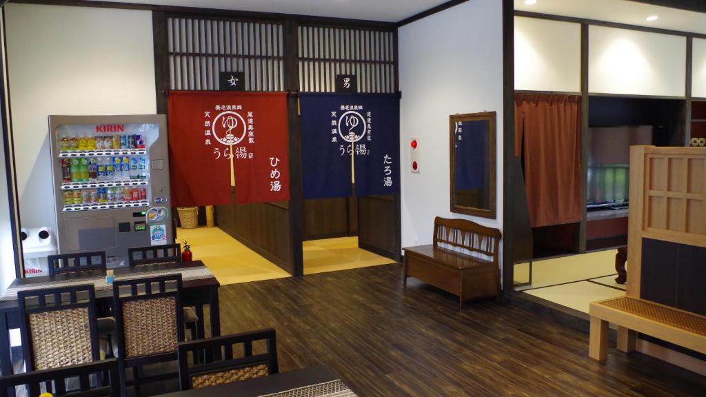 Ryokan Urashima photo 2