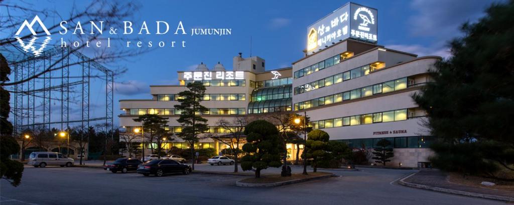BENIKEA San&Bada Jumunjin Resort