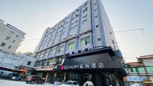 Echarm Hotel Foshan Guangfo Road Jiaokou Metro Station photo 2