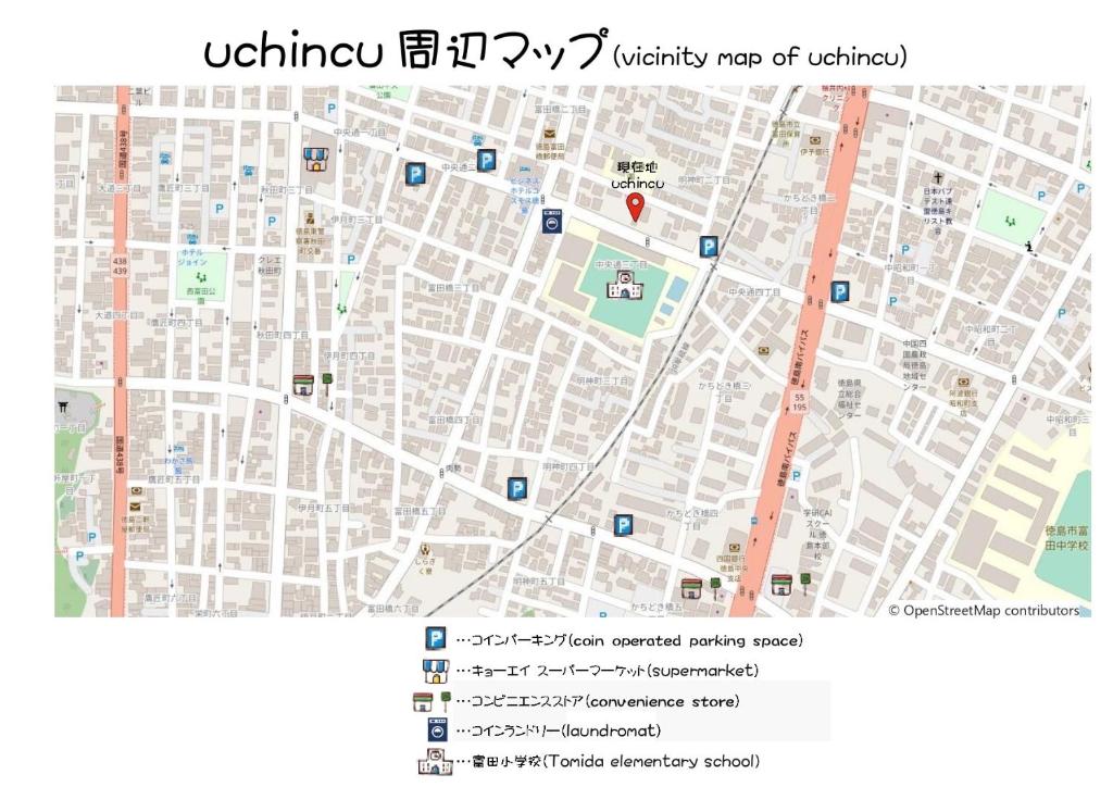 Tokushima GuestHouse【uchincu】 photo 3