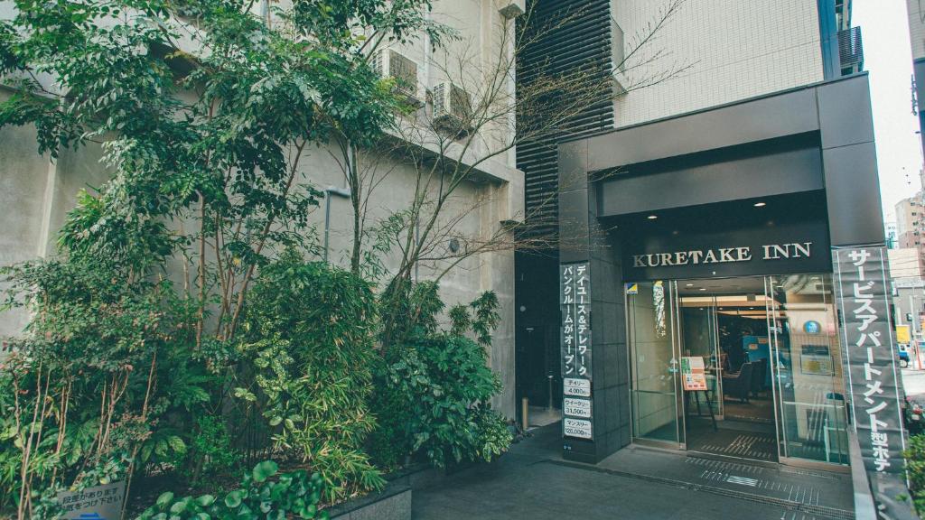 Kuretake Inn Premium Nagoya Nayabashi photo 2