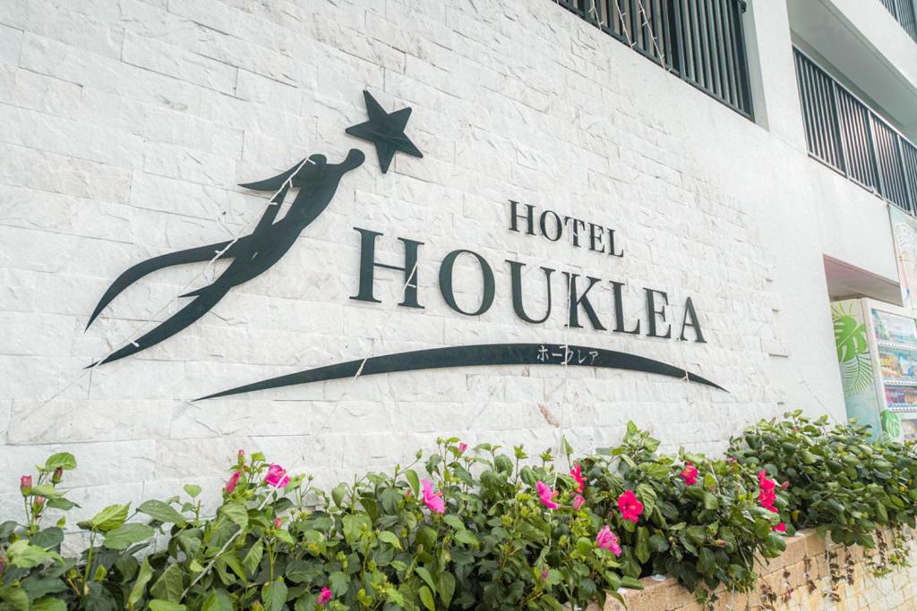 HOTEL HOUKLEA photo 3