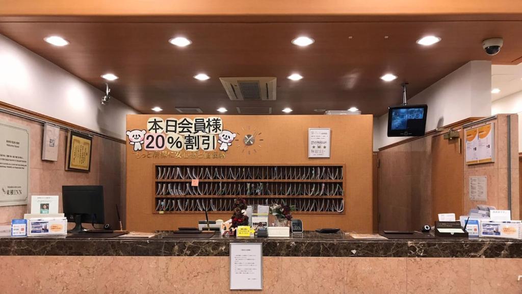 Toyoko Inn Oyama eki Higashi guchi No 1 photo 1