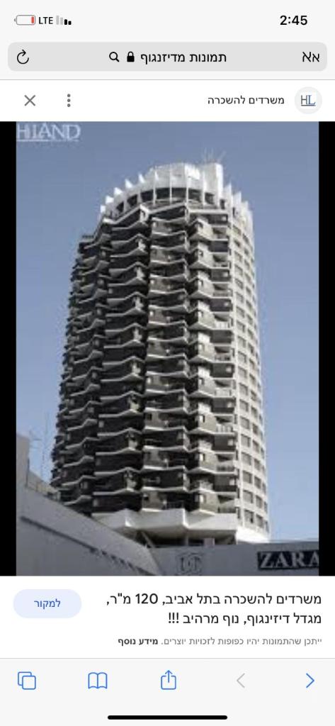 Dizngof down town telaviv