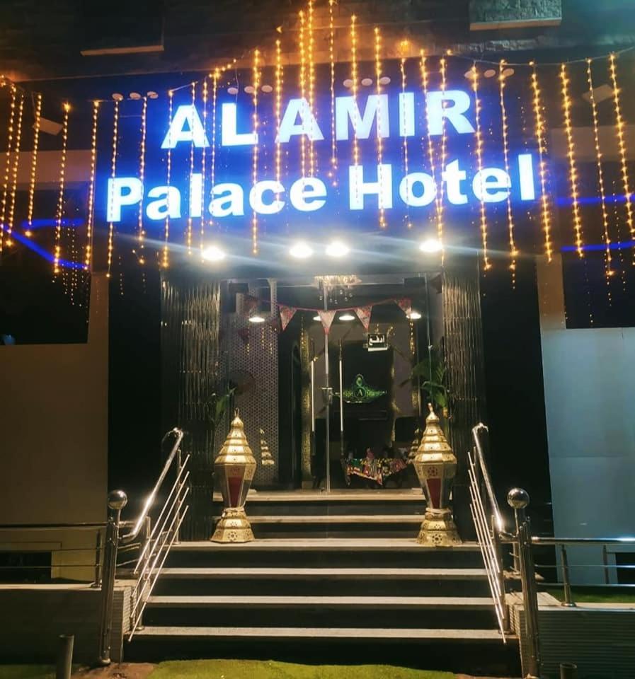 Al Amir Palace Hotel photo 2