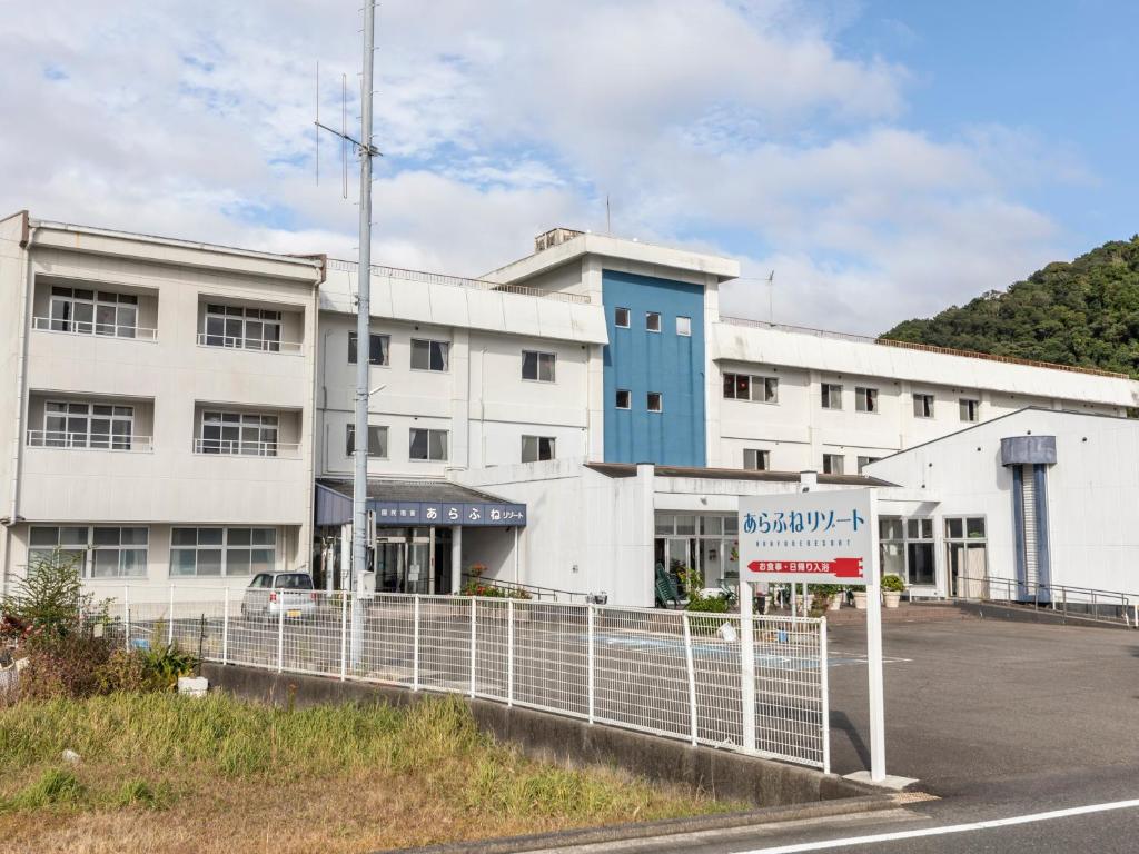 Arafune Resort photo 2