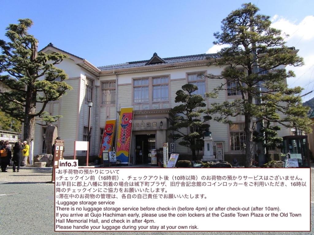 unattended check-in accommodation in Gujo Hachiman photo 3