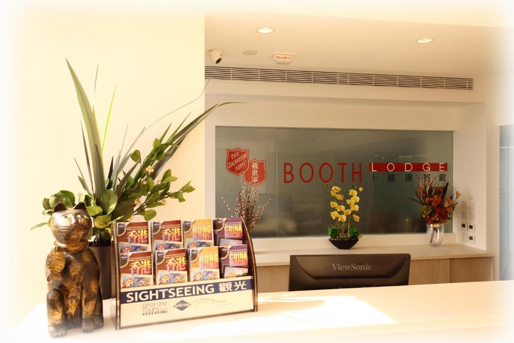 The Salvation Army - Booth Lodge photo 2