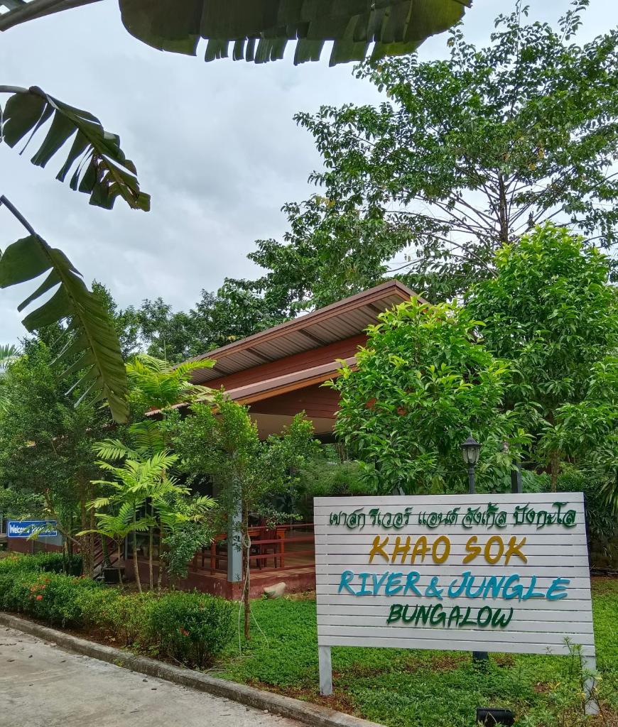 Khao Sok River & Jungle Bungalow - Tap to explore photos