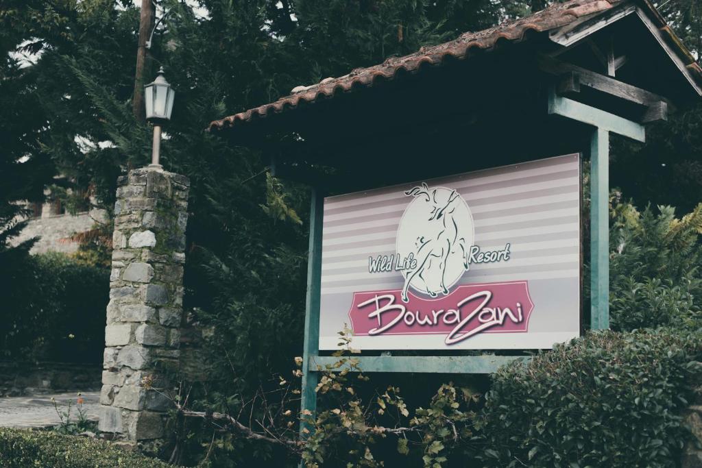Bourazani Wild Life Resort photo 1