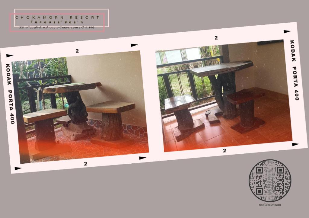 โชคอมร รีสอร์ท photo 4