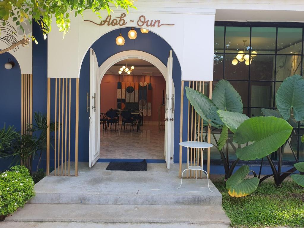 Aob-Oun Homestay photo 1