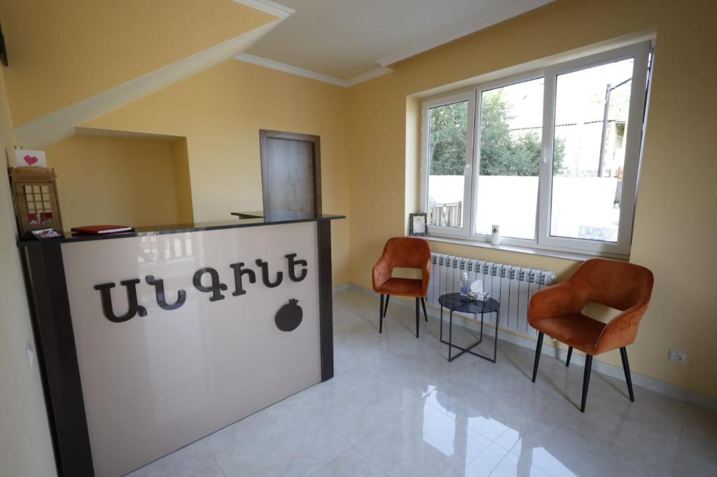 ANGINE Resort Hotel photo 3