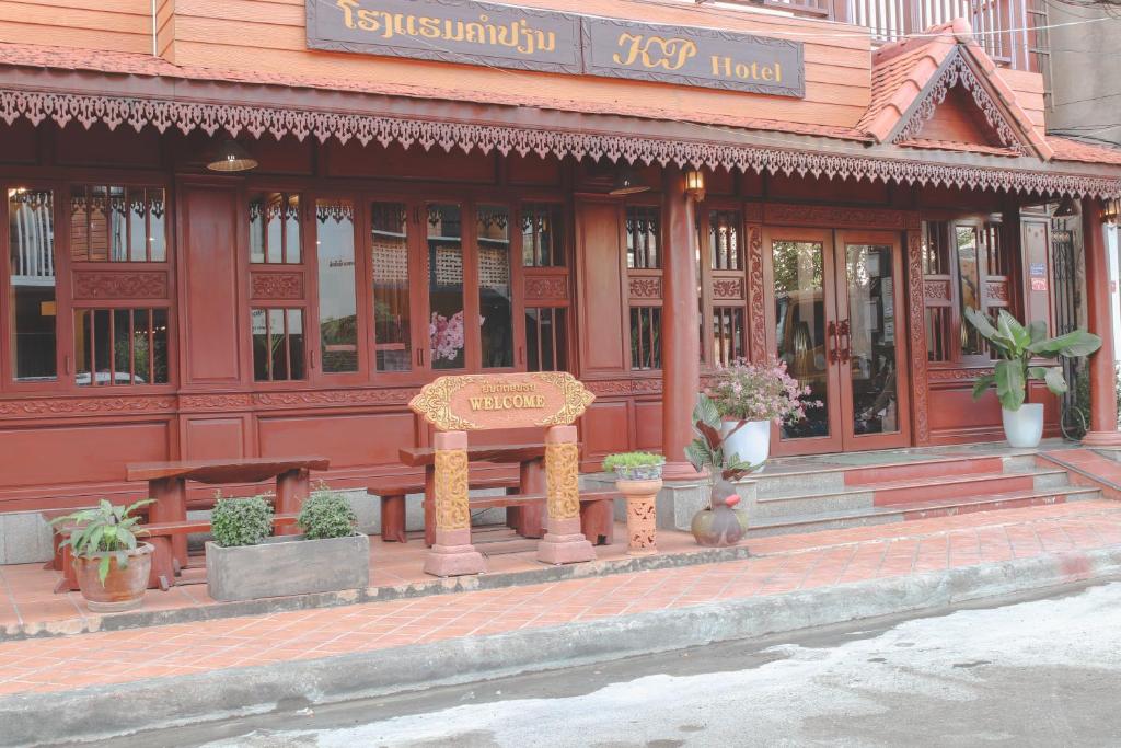 khampiane hotel