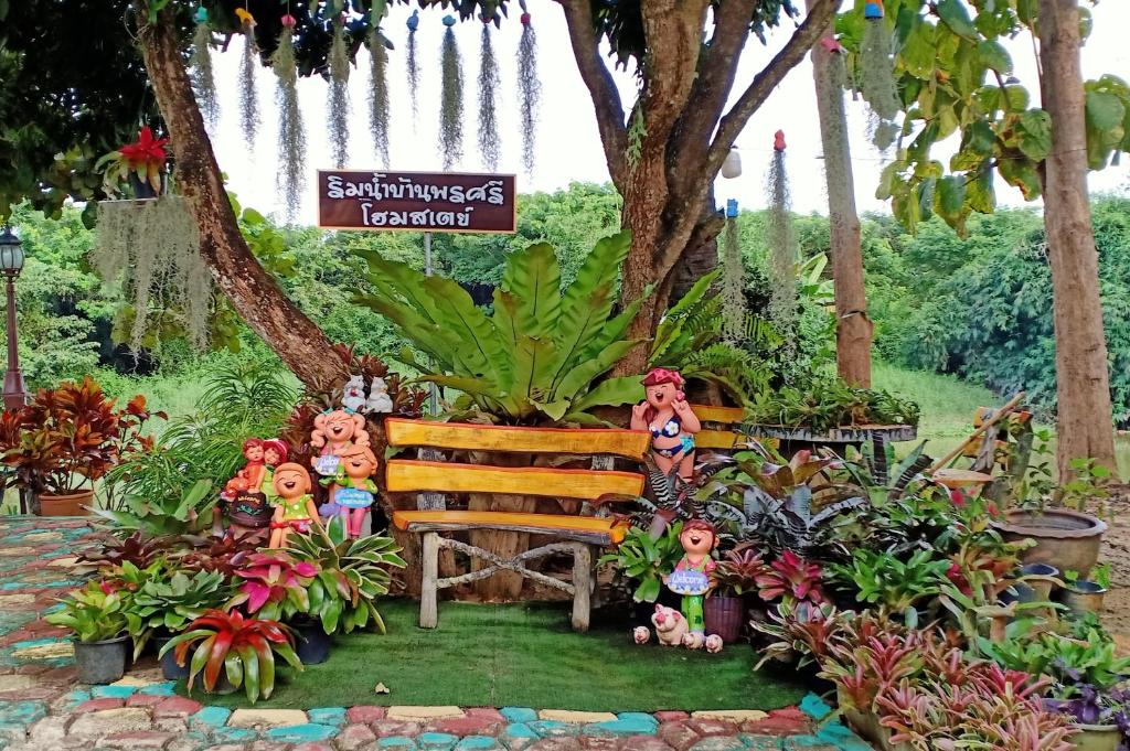 ริมน้ำ บ้านพรศรี โฮมสเตย์ photo 1