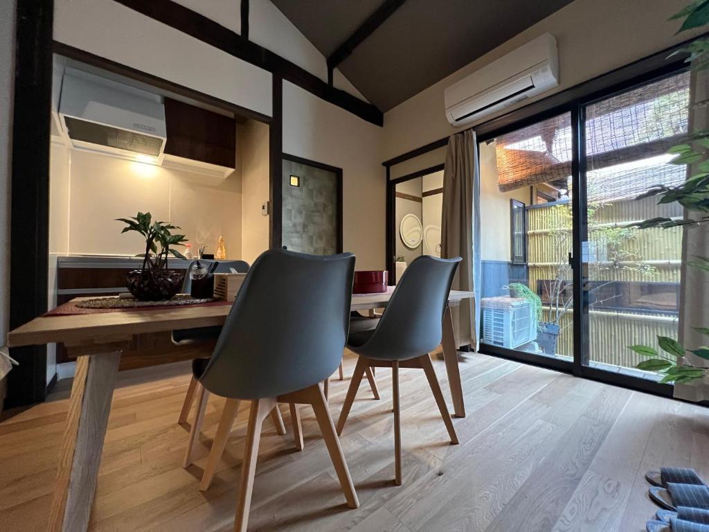 至の宿-京都南 Traditional Machiya Guesthouse, Kyoto