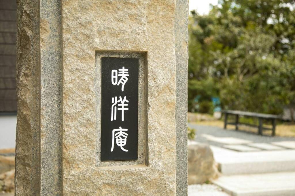 Traditional/modern Kyoto Paradise in quiet area! photo 1