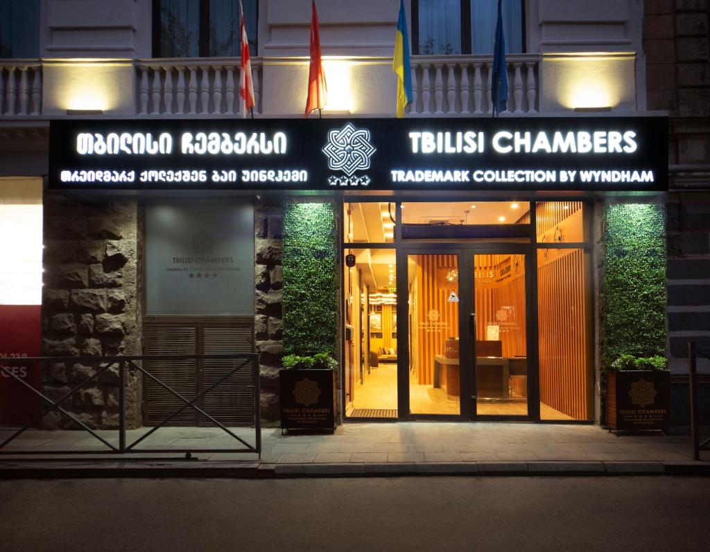 Tbilisi Chambers, Trademark Collection by Wyndham - Tap to explore photos