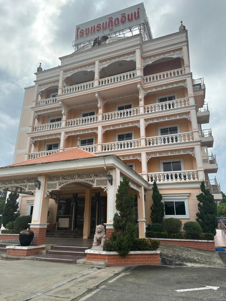 โรงแรมกู๊ดเรสซิเดนซ์ - Good Residence photo 1