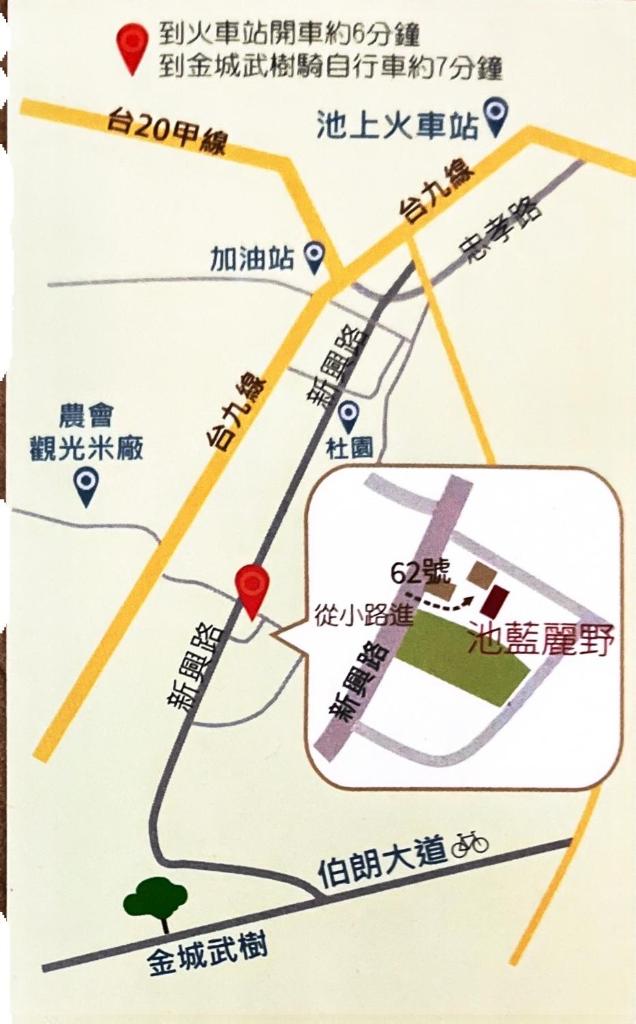 Chi Lan Liye Homestay photo 4