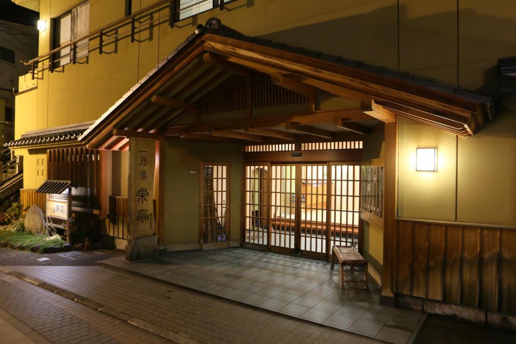 Ichinoyu Katei photo 4