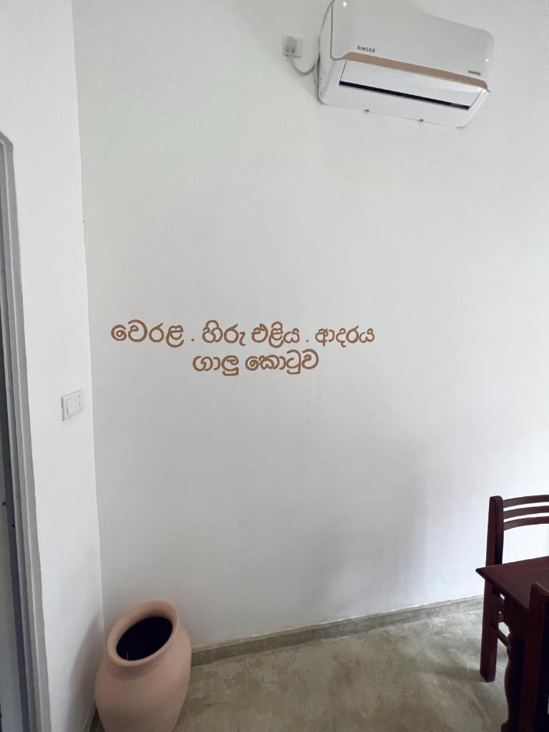 Komox Gedara photo 4