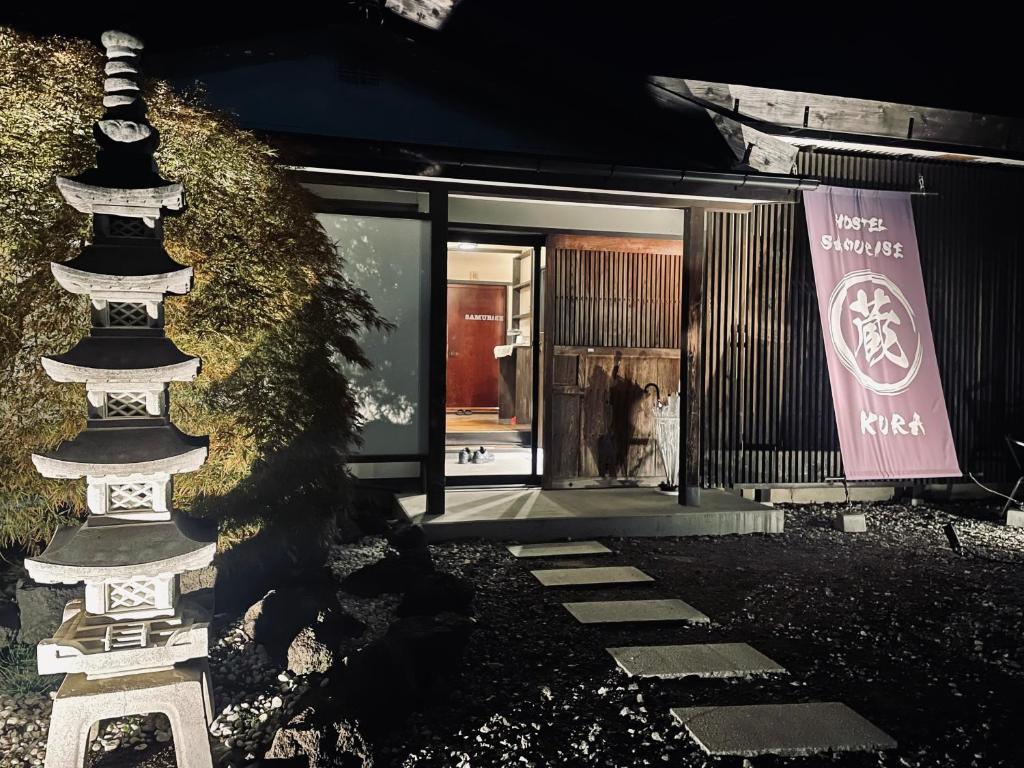 SAMURISE KURA photo 1