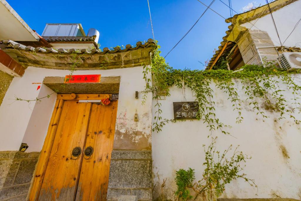 Honglin Houseg虹林的小院 防疫整栋 古城里温馨私家小院 享受大理慢时光 树下喝茶聊天 烧烤娱乐自助厨房 休闲好去处 photo 3