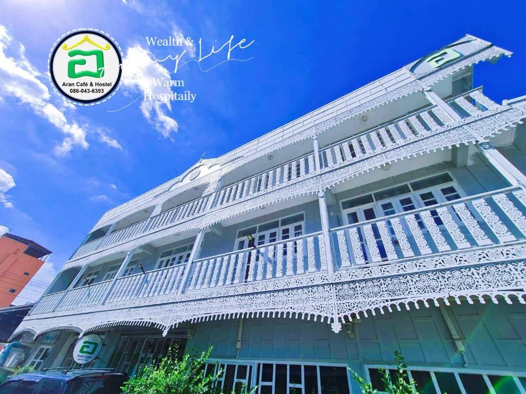 AranHostel&Cafe