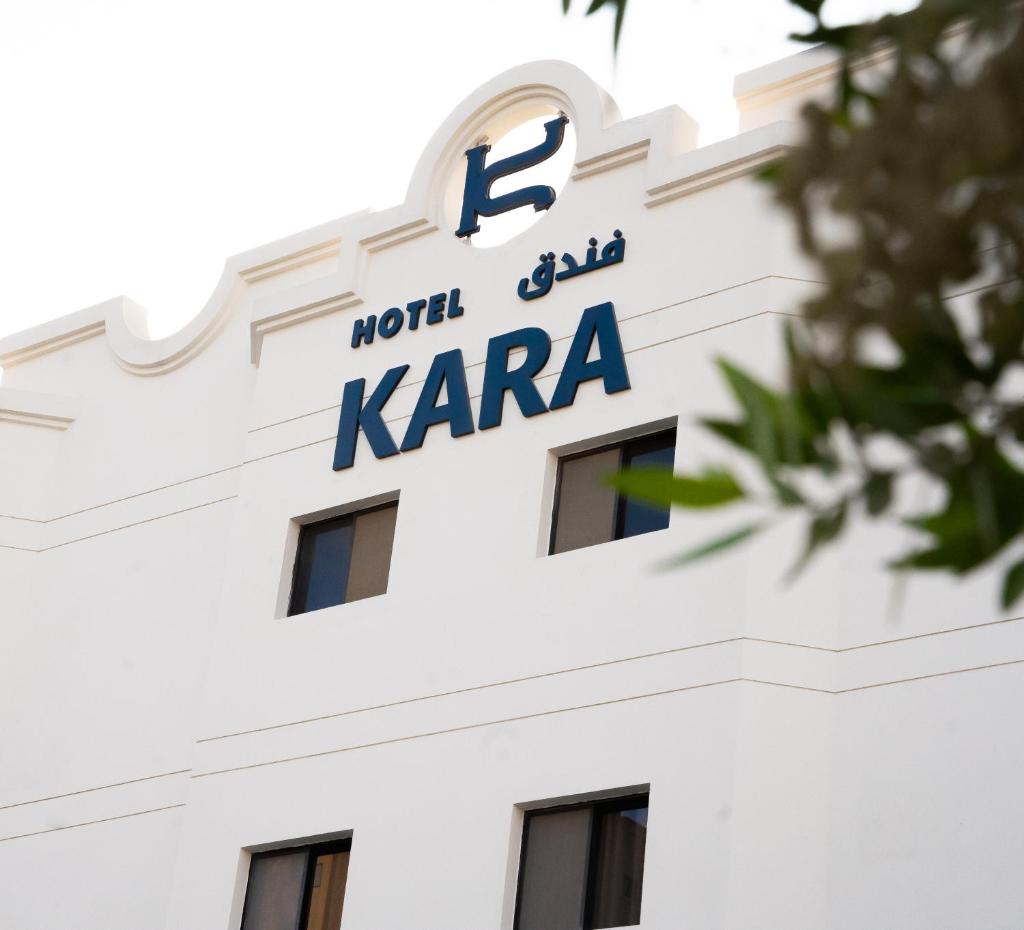 Kara Hotel فندق كارا - Tap to explore photos