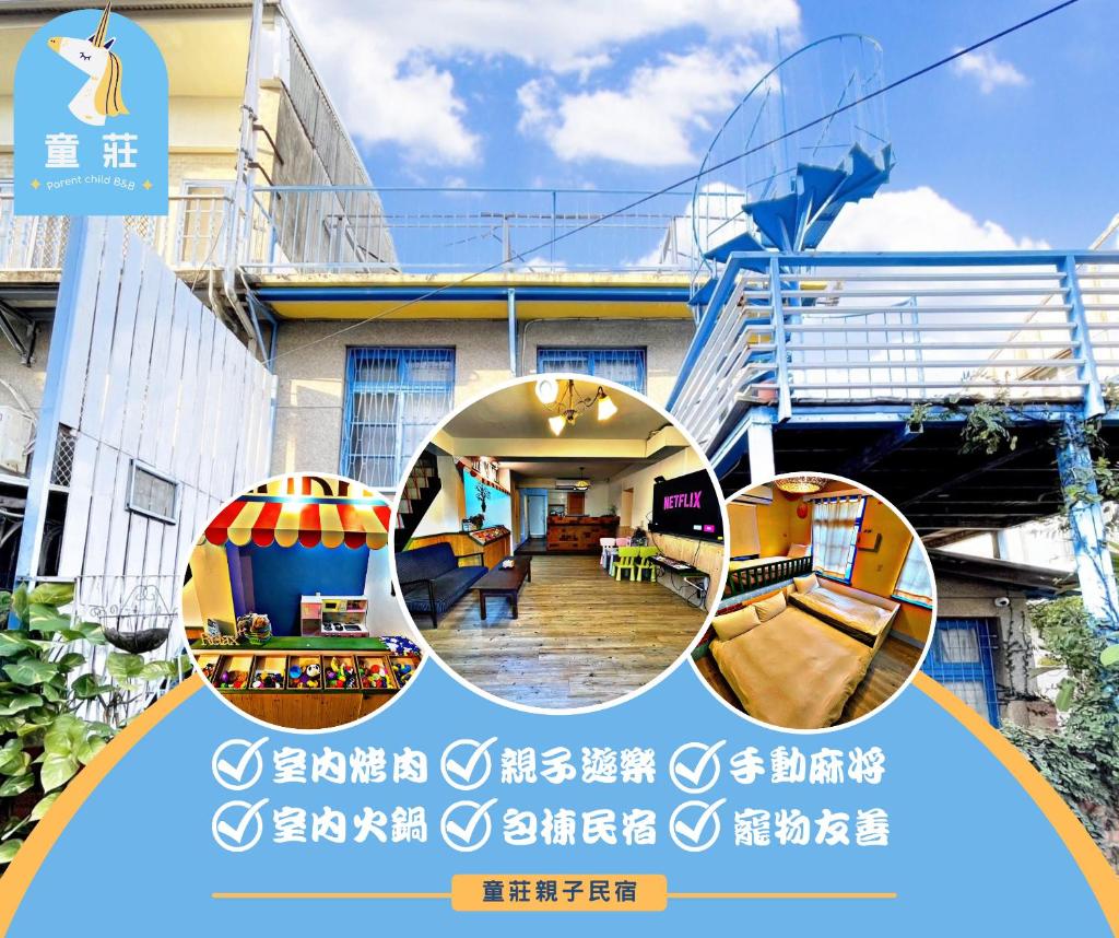 Tongzhuang B&B 依人數開放房型 photo 2