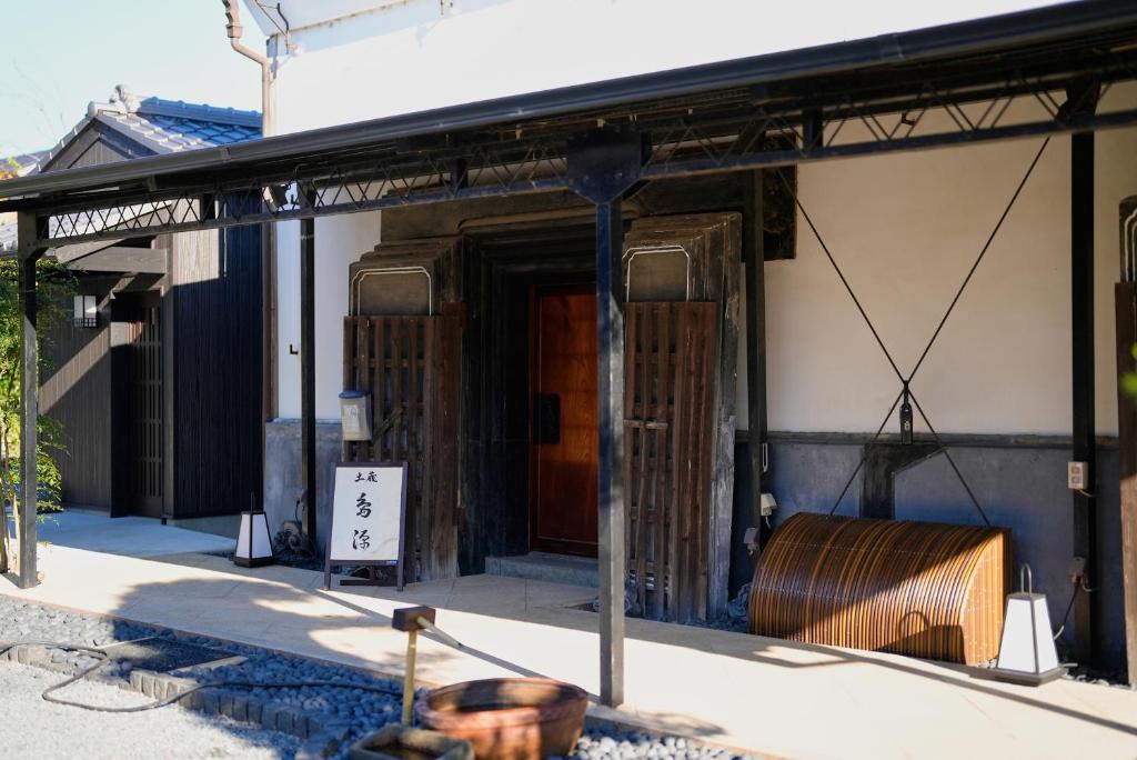 Warehouse Shimagen -古民家 島源- photo 2