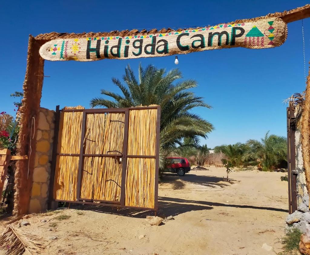 Hidigda Camp photo 4