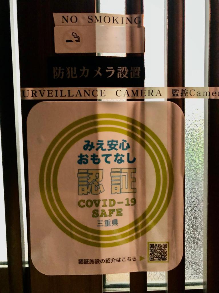 桃源郷 photo 4