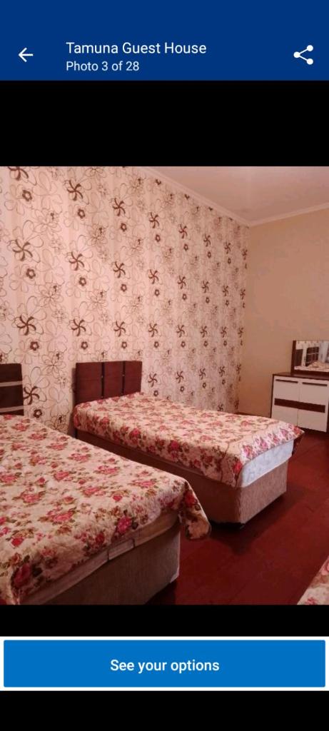 Tamuna Guest House photo 3