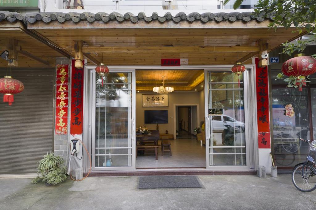 Qianxun Tea House & Homestay photo 2