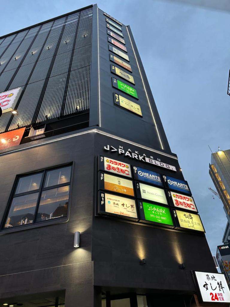 HEARTS Capsule Hotel & Spa Nakasu -Male only- photo 1