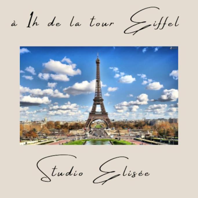 Joli Studio 2 pers. proche stade de France, Paris photo 2