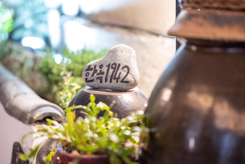 Hanok1942 photo 1