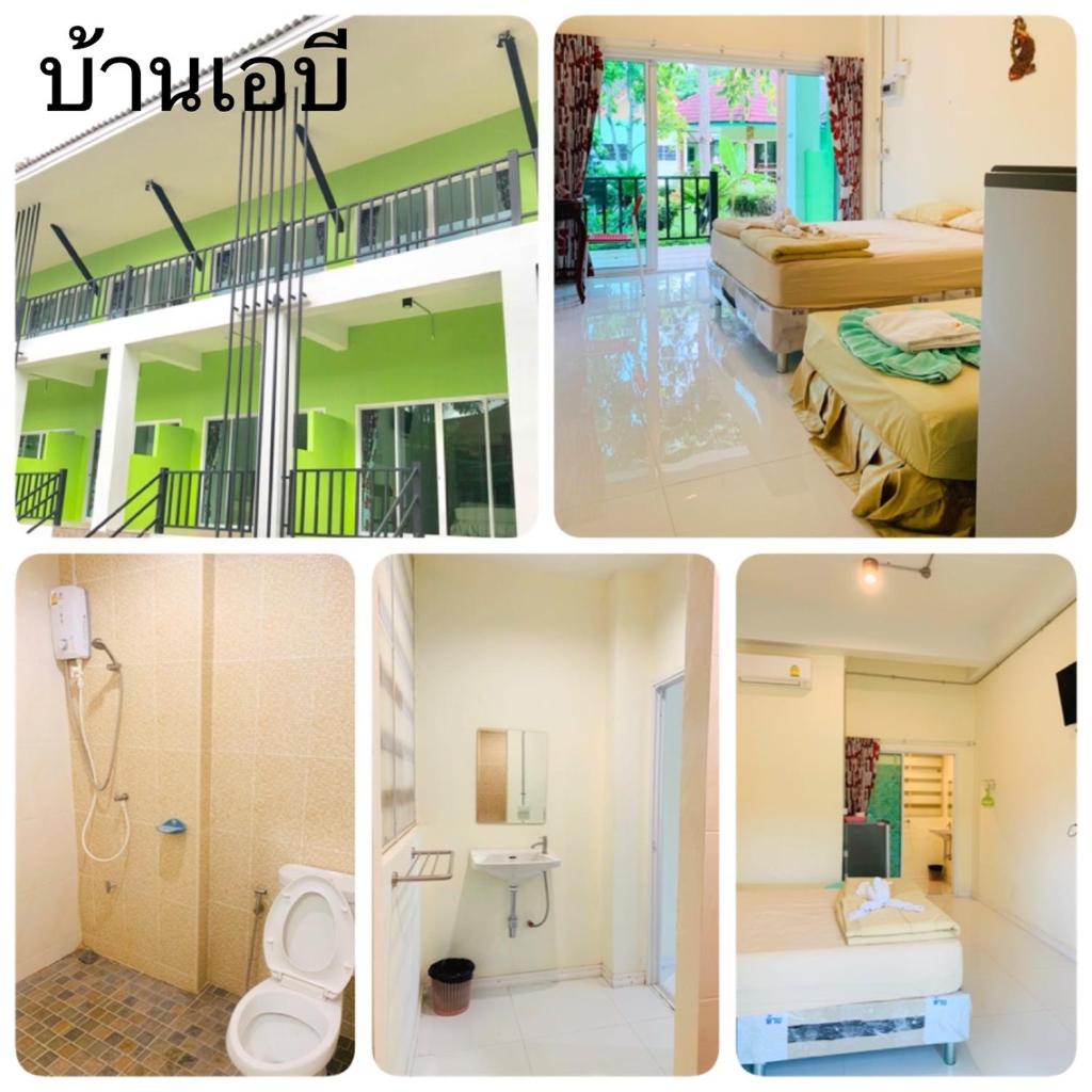 Somrudee Resort photo 2
