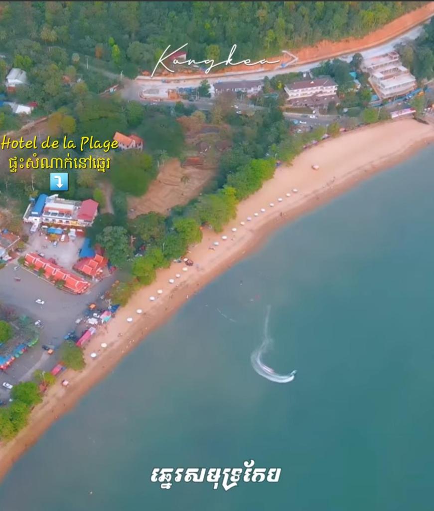 Auberge de la Plage photo 3