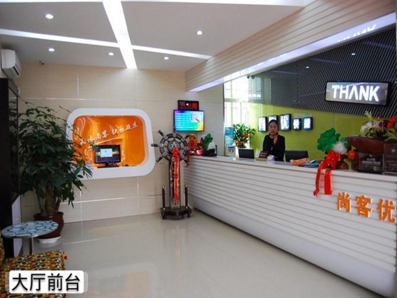 Thank Inn Chain Hotel Shandong Yantai Muping Jinling photo 1