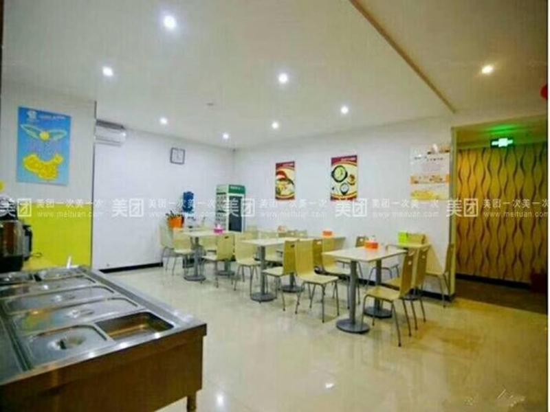 Thank Inn Chain Hotel Shandong Yantai Muping Jinling photo 2