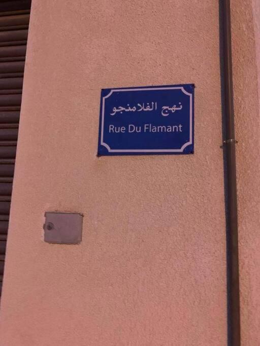New 3 bedroom condo/plenty parking/15 min to Tunis photo 4