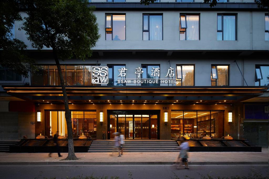 SSAW Boutique Hotel Yangzhou photo 3