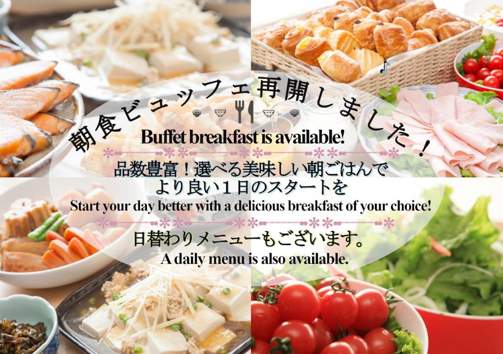 Hotel Wakamatsu Excel photo 2