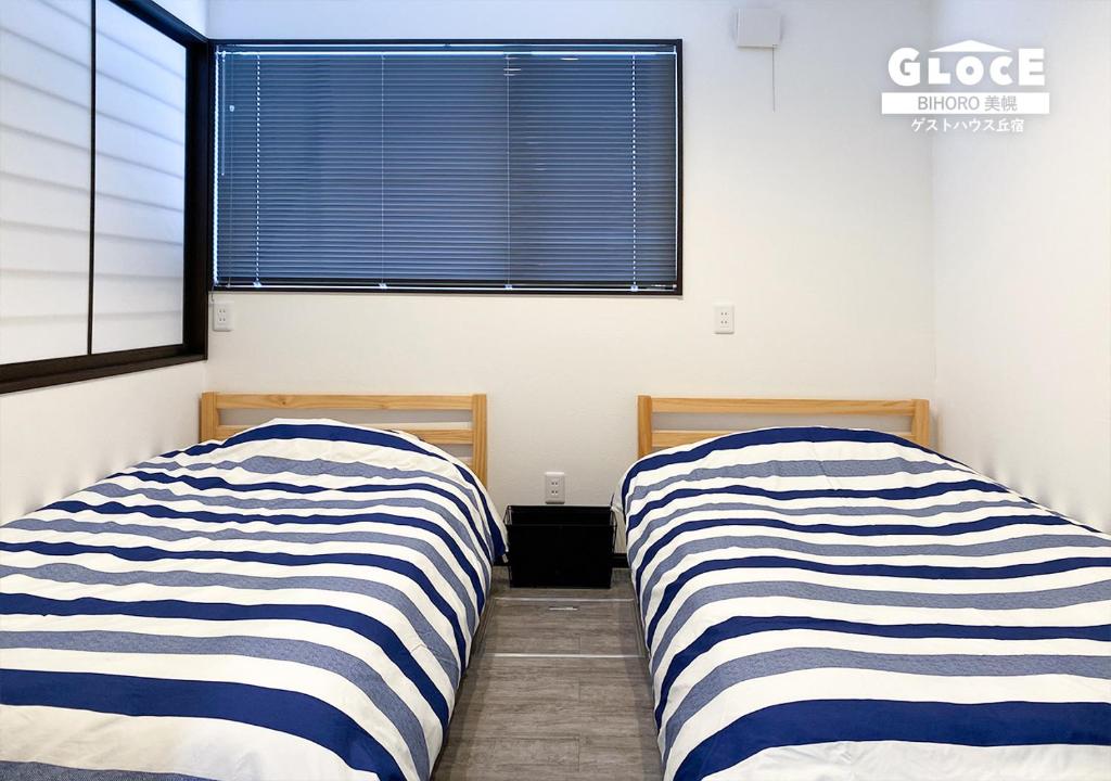 GLOCE ゲストハウス丘宿 l 高台から美幌町を一望できる一軒家を貸切 無料駐車場有 photo 2