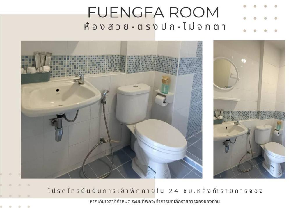 Fuengfa Room photo 4