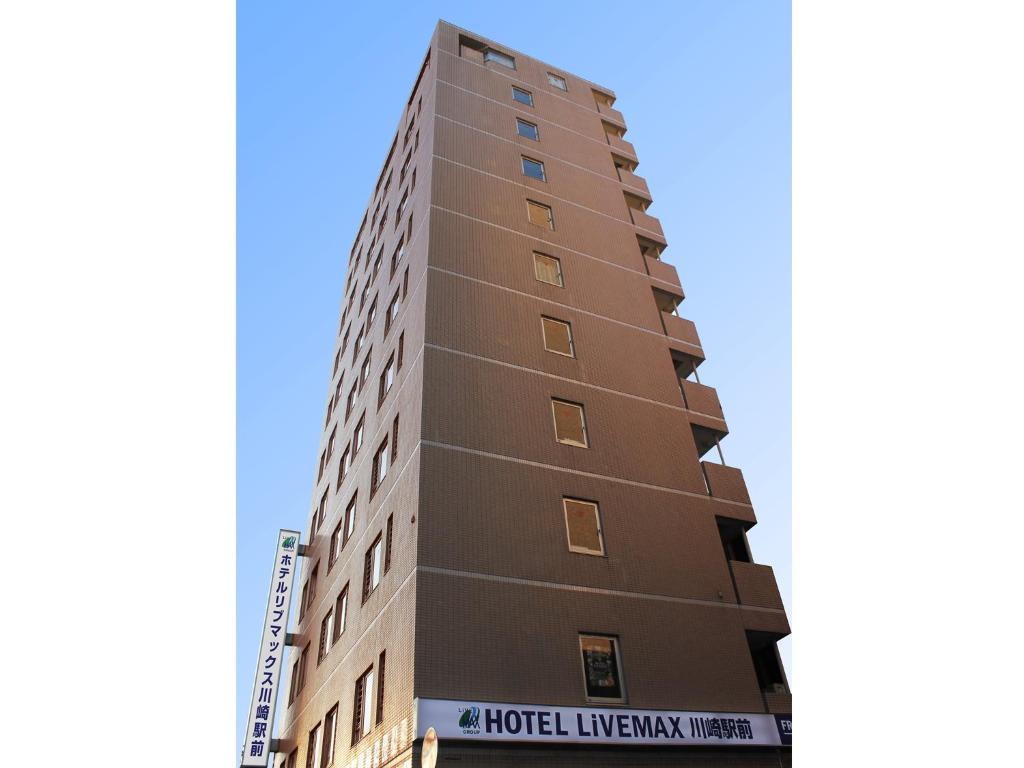 HOTEL LiVEMAX BUDGET Kawasaki Ekimae photo 1