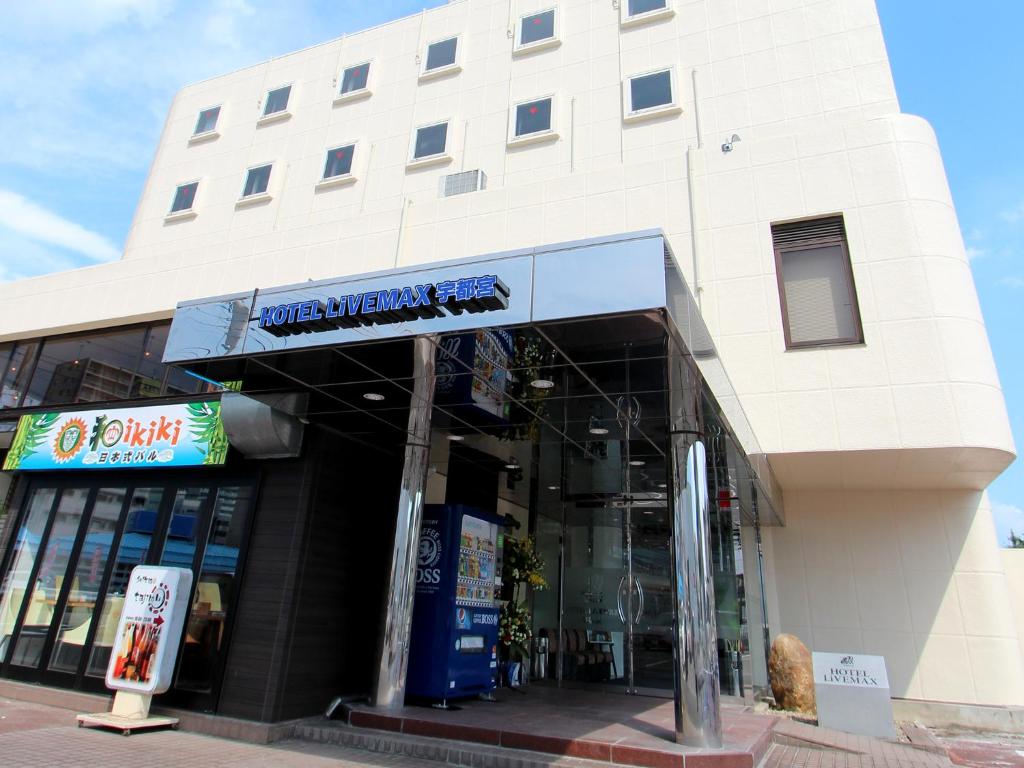 HOTEL LiVEMAX BUDGET Utsunomiya photo 1